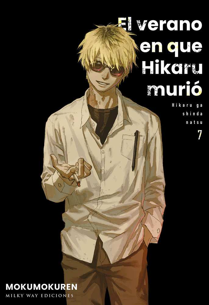 El verano en que Hikaru murio 7