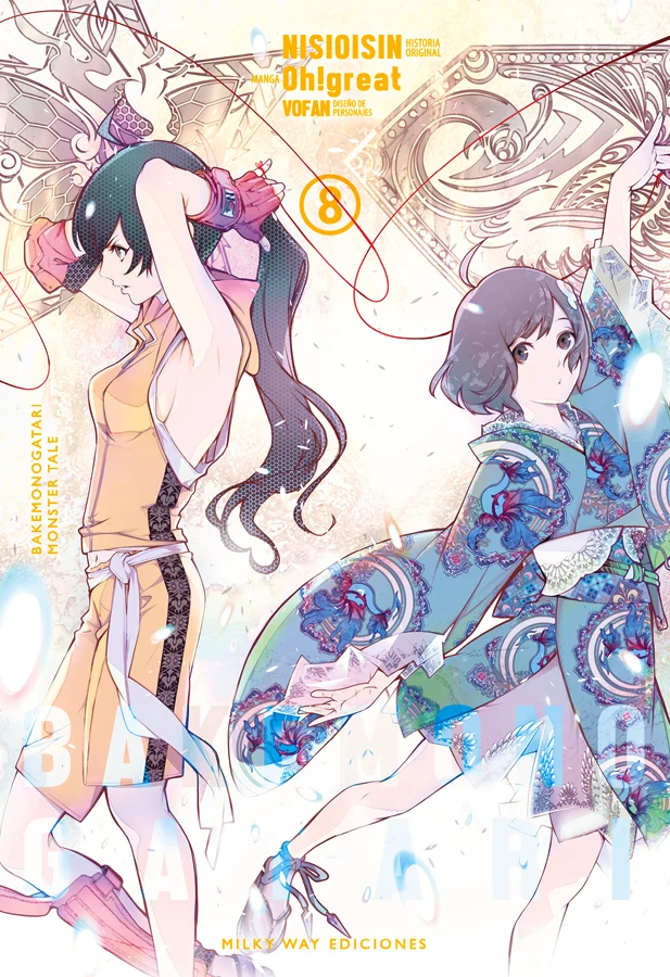 Bakemonogatari 08